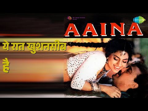 ये रात खुशनसीब है | Aaina | Lata Mangeshkar Songs | Amrita Singh | Jackie Shroff