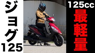 [選購] 矮個子女生的通勤車  GP125VCS/NiceXL