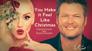 Gwen Stefani - You Make it Feel Like Christmas (ft. Blake Shelton) | Lyrics Video | مترجمة