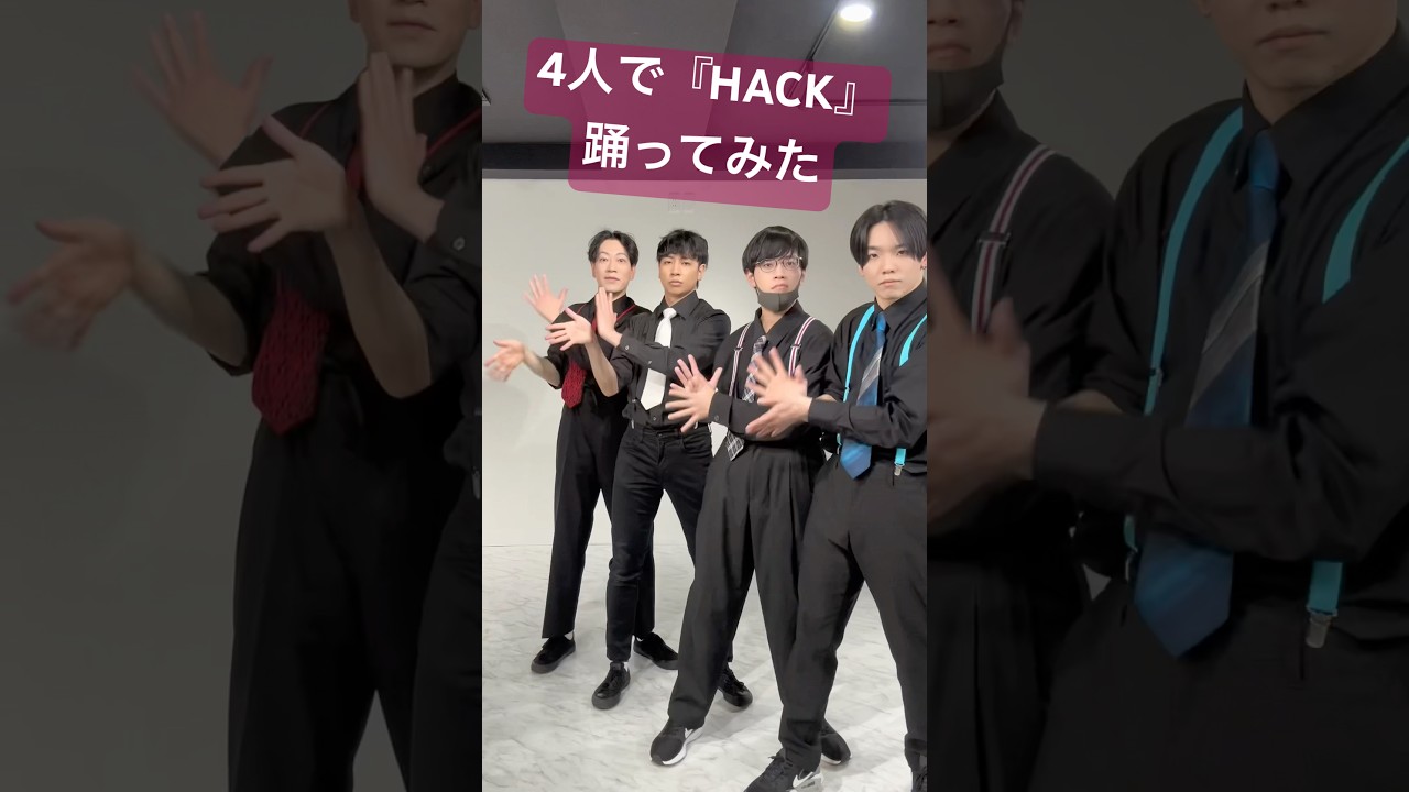 👏『HACK』手だけで踊ってみた #タットダンス