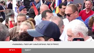 ՈՒՂԻՂ. "Հայաստան" դաշինքի նախընտրական հանդիպումը Տաշիրում