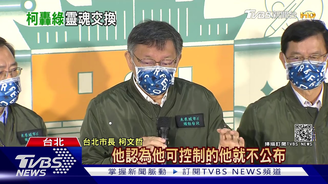 柯諷足跡說謊掩蓋　陳時中嗆：他講他自己