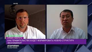 ИНФЛЯЦИЯ НА СТАРТЕ: ПОЧЕМУ ДОРОЖАЮТ ПРОДУКТЫ?