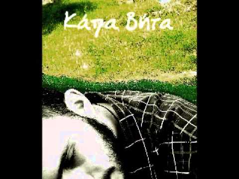 Είναι το παν-Κάπα Βήτα