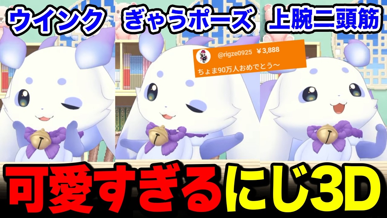 YouTubeサムネイル