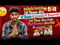అవును ఇంకా SR Team లేదు S Team Separate R Separate 1st Time Shree Prabha R