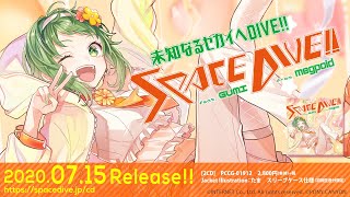 【全曲XFD】SPACE DIVE!! feat. GUMI 【7月15日発売】