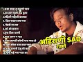 Bhaiya more Superhit Sad song 🥺Khandeshi Sad  Songs ❤️‍🩹Ahirani Juxebox Video🥀