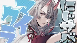 【マイクラ】８万年ぶりのにじサバ【甲斐田晴/にじさんじ】