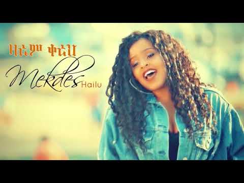 Mekdes Hailu Wendme  ethiopia  music   2020