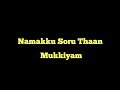 Namakku Soru Thaan Mukkiyam