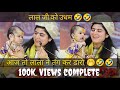 माइक तो अच्छों दिखे Chitralekhaji Kirshna Comedy Littlekrishna