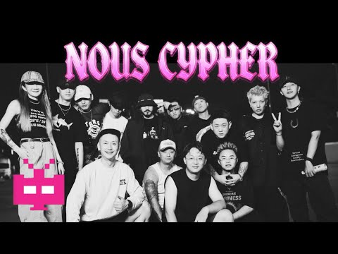 NOUS 2025 CYPHER！派克特、CREAMD、乃万N1NEONE、张昊、辛巴 、丸子 、小车、KIGGA、鱼头、刘柄鑫呢、Echo！
