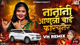 Download lagu Nanani Aanli bai fortuner Dj Sushant Soundane @rohit-m9Q mp3 Download lagu Nanani Aanli bai fortuner Dj Sushant Soundane @rohit-m9Q mp3