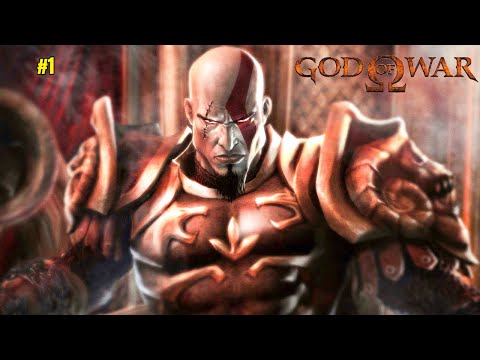 Kratos Is Here - God Of War 1 Remastered Gameplay #1