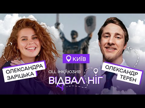 Прев'ю відео