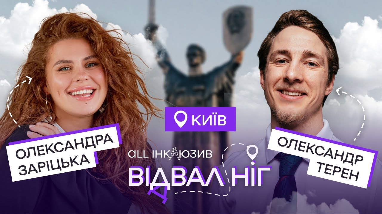 Прев'ю відео