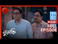 Hoimonti উদ্বাস্তুদের জন্য খিচুড়ি রান্না 
