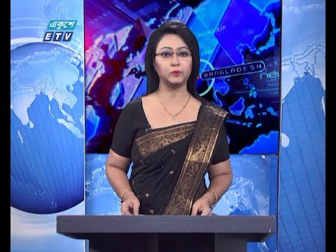 01 AM News || রাত ০১টার সংবাদ || 08 July 2020 || ETV News