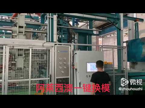EPS machine with fully automatic QMC quick mold change system