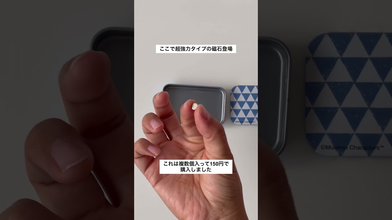 ちょっと便利なとじ針の収納方法