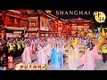 2024 Chinese Mid Autumn Festival Light Show Shanghai Yu Garden Walk Travel 上海豫园中秋月神�