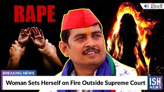 Woman Sets Herself on Fire Outside Supreme Court