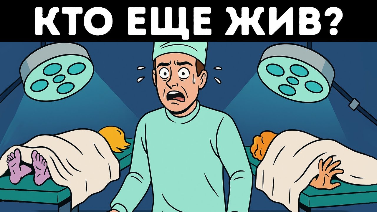 17 загадочных головоломок для начинающих детективов, охотящихся за демонами