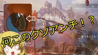 【Apex Legends 】初心者はドン勝が食べたい！part17【ゆっくり実況】