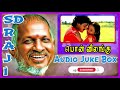 Pon Vilangu Movie Audio Juke Box SD RAJI Ilayaraja Rasigan