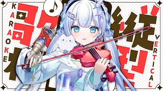 【#歌枠 / 初見歓迎】リクエスト募集！ヴァイオリン生演奏歌枠  【#singingstream】#shorts #short
