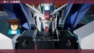 念願のラスボスは仲間になっても強力！！　色んなMSでコズミック・イラを戦い抜く　その15【真・ザフト編＃2】【機動戦士ガンダムSEED BATTLE DESTINY REMASTERED】