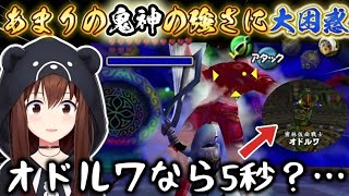 あまりの鬼神の強さに大困惑する そらちゃん【ときのそら/ホロライブ切り抜き】
