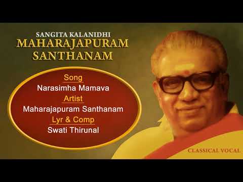 Narasimha Mamava - Carnatic Vocal | Maharajapuram Santhanam