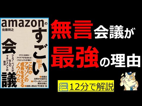 Twitter のジョークが拡散: ジェフ・ベゾスが Amazon を辞める本当の理由