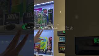 クリームソーダお気に入り(*´◒`*) #ルーティン #vlog #日常vlog #自分磨き #休日の過ごし方