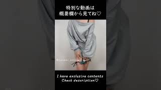 Pull off my ? #Shorts 19