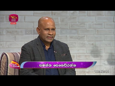 Song Launch Of Mal Thuhina Wahi ( මල් තුහින වැහි ) | Samantha Senevirathne |@SriLankaRupavahinitv