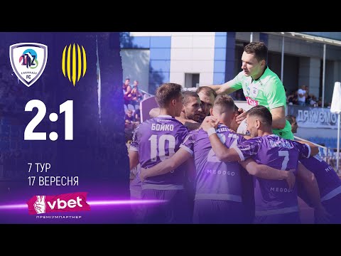 FK LNZ Cherkasy 2-1 FK Rukh Vynnyky