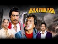 Hathkadi 1995 Govinda Ki Blockbuster Action Movie Shilpa Shetty Shakti Kapoor Full Movie