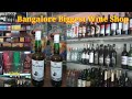 Bangalore Mrp Wine Shop Price List Free Download Music Mp3 and Mp4 Bangalore Mrp Wine Shop Price List Free Download Music Mp3 and Mp4