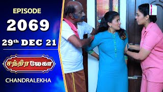 CHANDRALEKHA Serial | Episode 2069 | 29th Dec 2021 | Shwetha | Jai Dhanush | Nagashree | Arun
