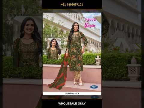 Kavya Deepika Vol 70 – product video thumbnail