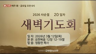 설교 동영상 메인 
