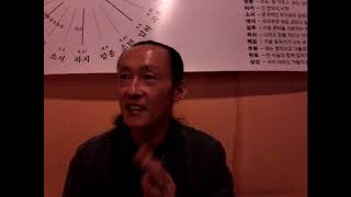 이장집 (268) 질의응답33. 종균(원종)의 활용