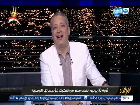 تامر أمين يختار الأبيض للاحتفال بـ 30 يونيو