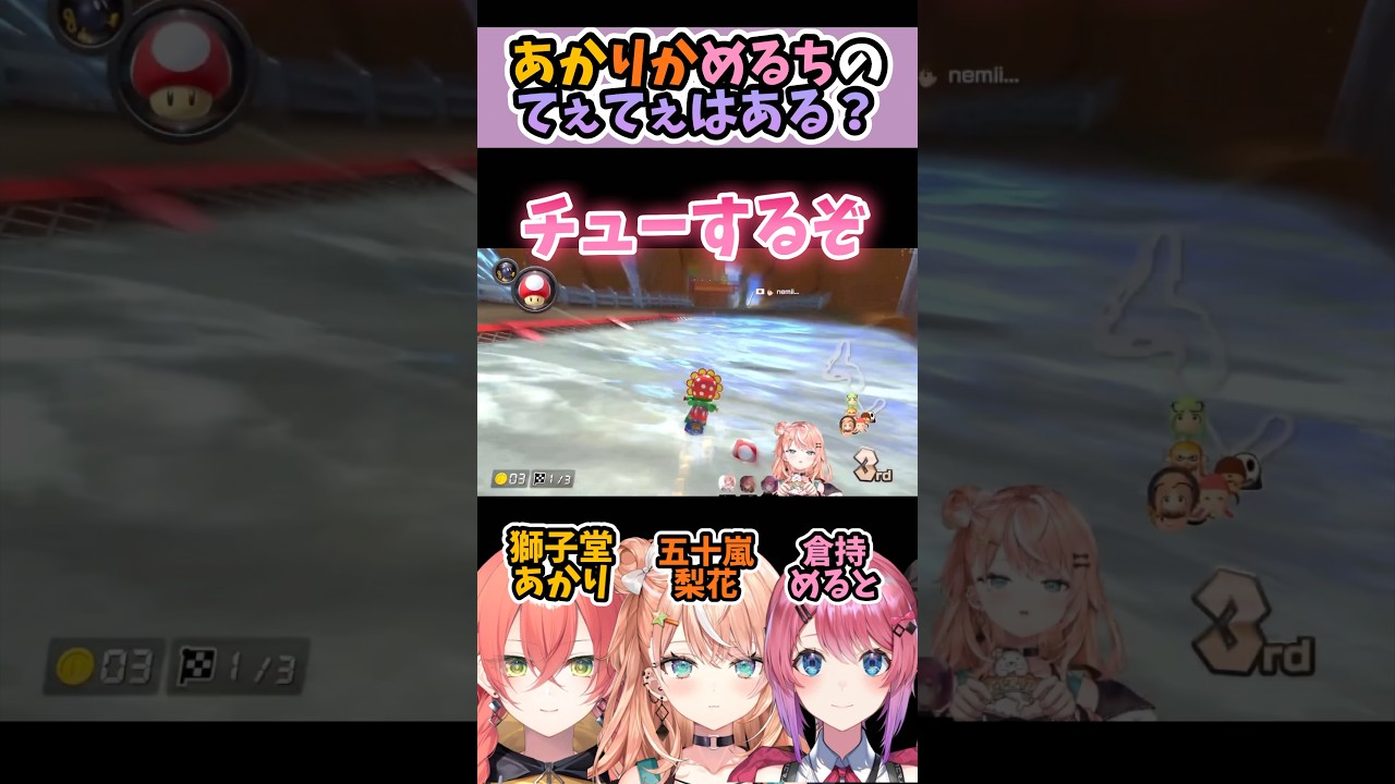 YouTubeサムネイル