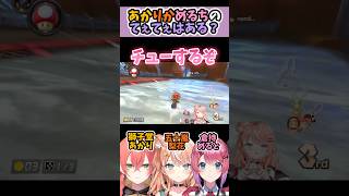 あかりかめるちのてぇてぇはある？【五十嵐梨花/獅子堂あかり/倉持めると/いでぃおす/にじさんじ切り抜き】#shorts #いでぃおす #にじさんじ