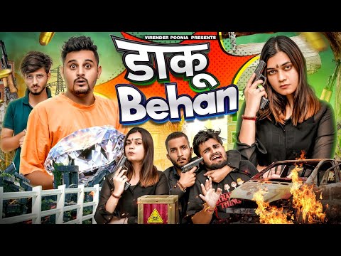 DAKKU BEHAN || डाकू बहन || Fancy Nancy || Virender Poonia ||