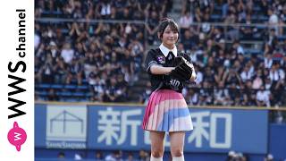 AKB48・佐藤綺星がZOZOマリンでセレモニアルピッチに登場！